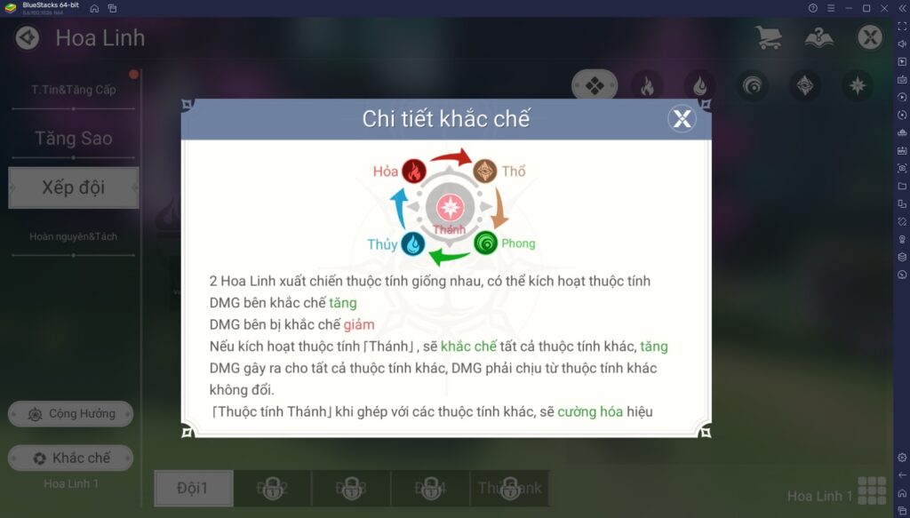 The Legend of Neverland VTC 5