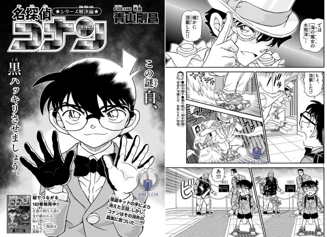 conan-chap-1102