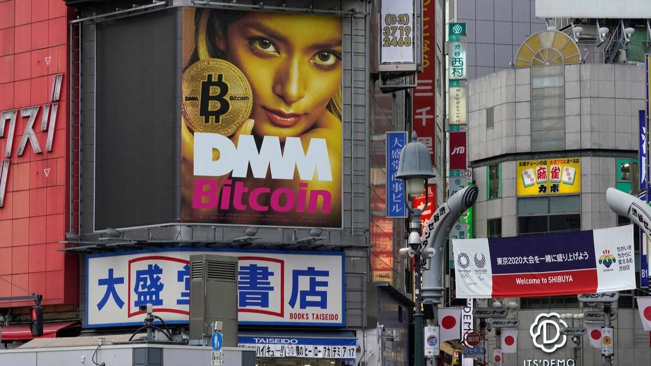 DMM Bitcoin
