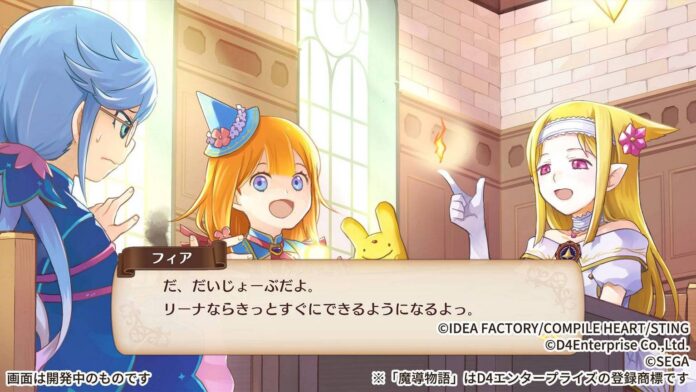 madou monogatari fia and the mysterious school 2024 07 11 002