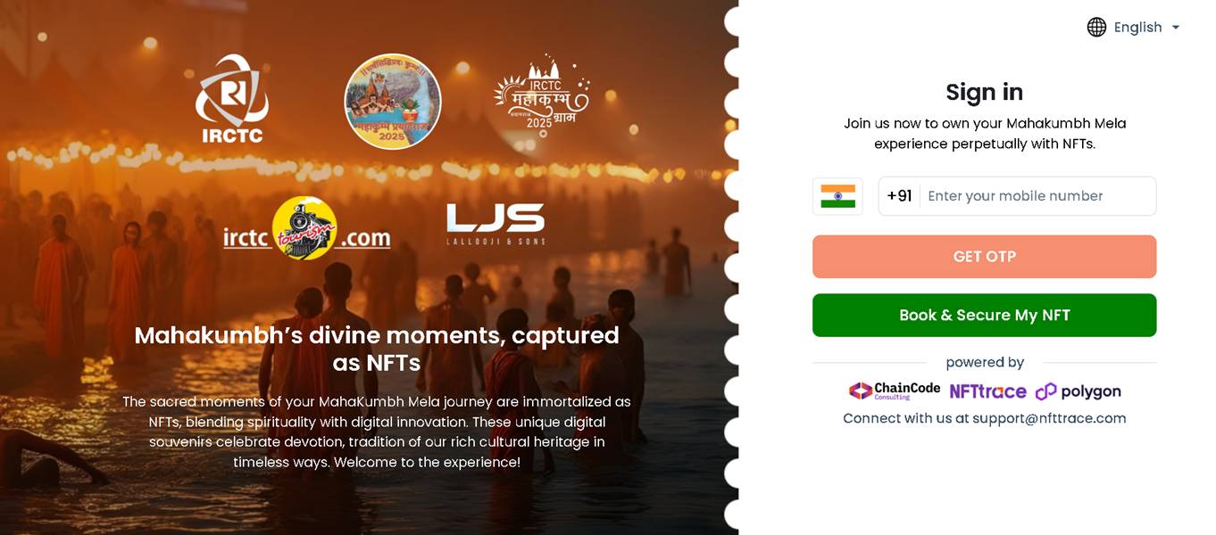 india ticket nft 14012025 gamen.pro