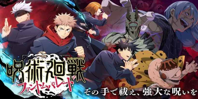 gamen.pro-Jujutsu Kaisen Phantom Parade-featured-artwork_jpg_820