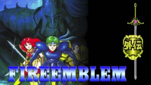gamen.pro fire emblem gaiden thumb