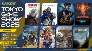 gamen.pro tokyo game show capcom 1024x576 1