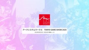 gamen.pro Arc System Works TGS 2025 09 03 25 768x432 1
