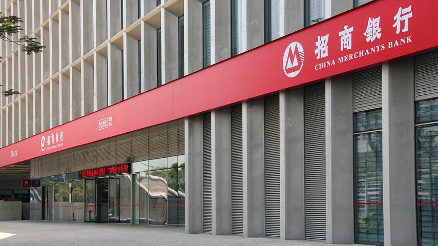 gamen.pro-China-Merchants-Bank-rz