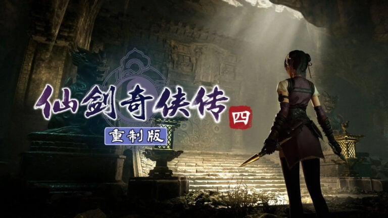 gamen.pro-Sword-Fairy-4-Remake-PV_12-29-25_Top-768x432
