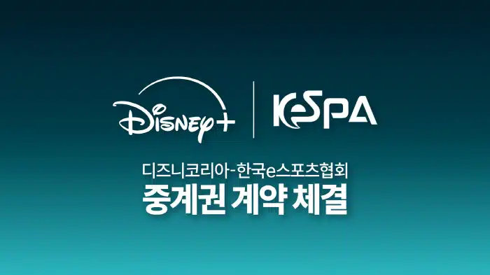 gamen.pro-now-e-sports-is-also-appearing-on-disney-channels-11619501