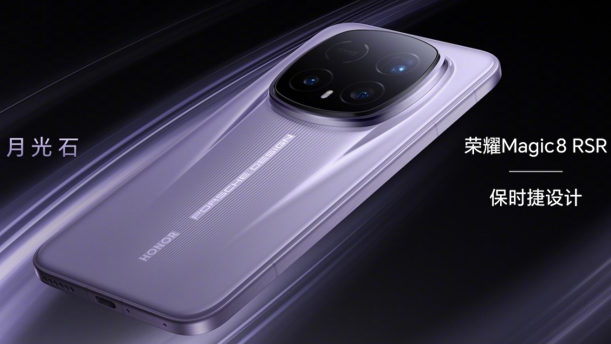 gamen.pro Honor Magic8 RSR Porsche Design v1