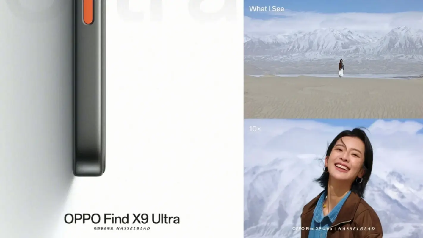 gamen.pro-OPPO-Find-X9-Ultra-teased