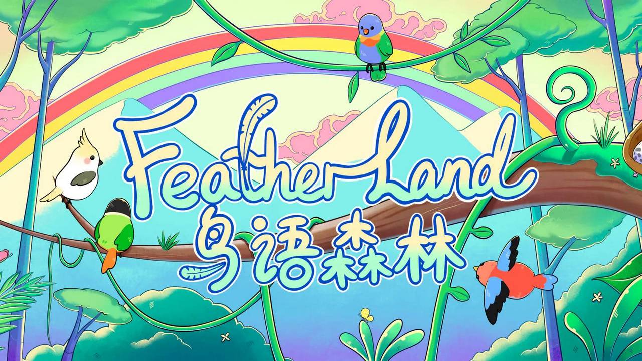 gamen.pro Feather land Key art 1920x1080