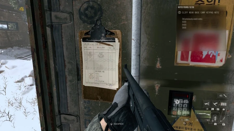gamen.pro Modern Warfare 4 codes 3
