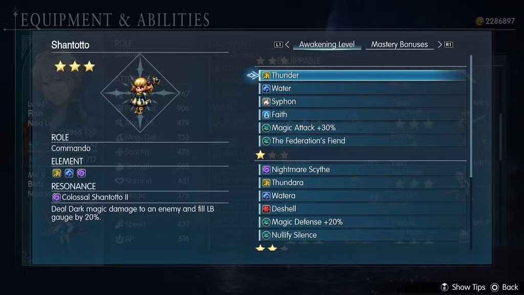 gamen.pro best visions in final fantasy resonance 6