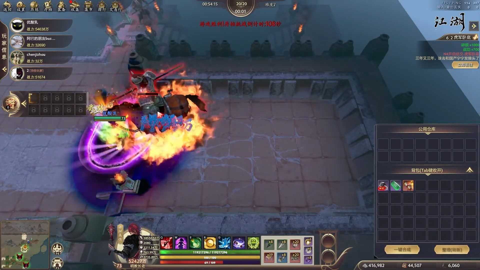 Kiem the Dota 2 14