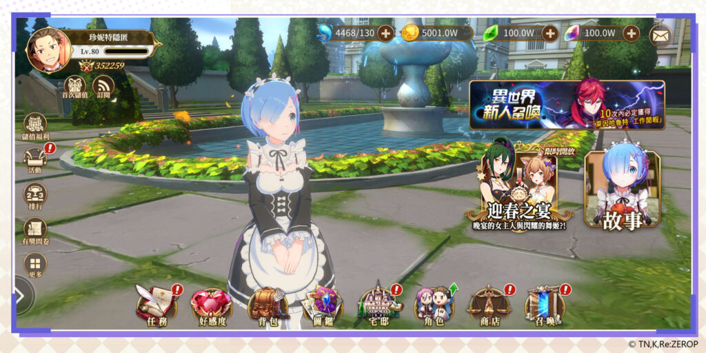 Re: Zero Infinity lên lịch phát hành vào 13/10 2 Re Zero Infinity