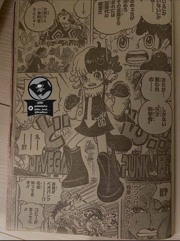 one piece chap 1062 1