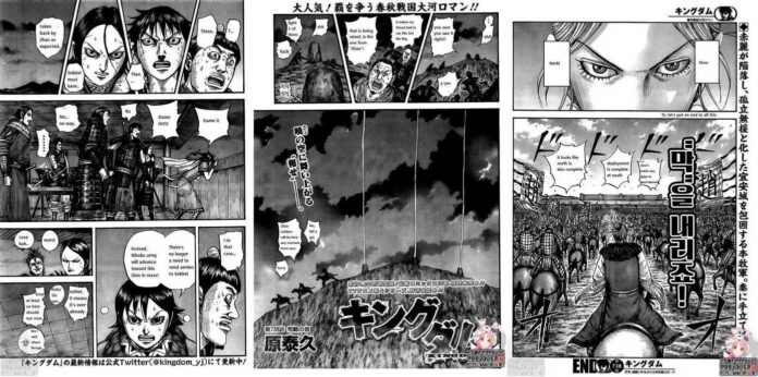 kingdom chap 738
