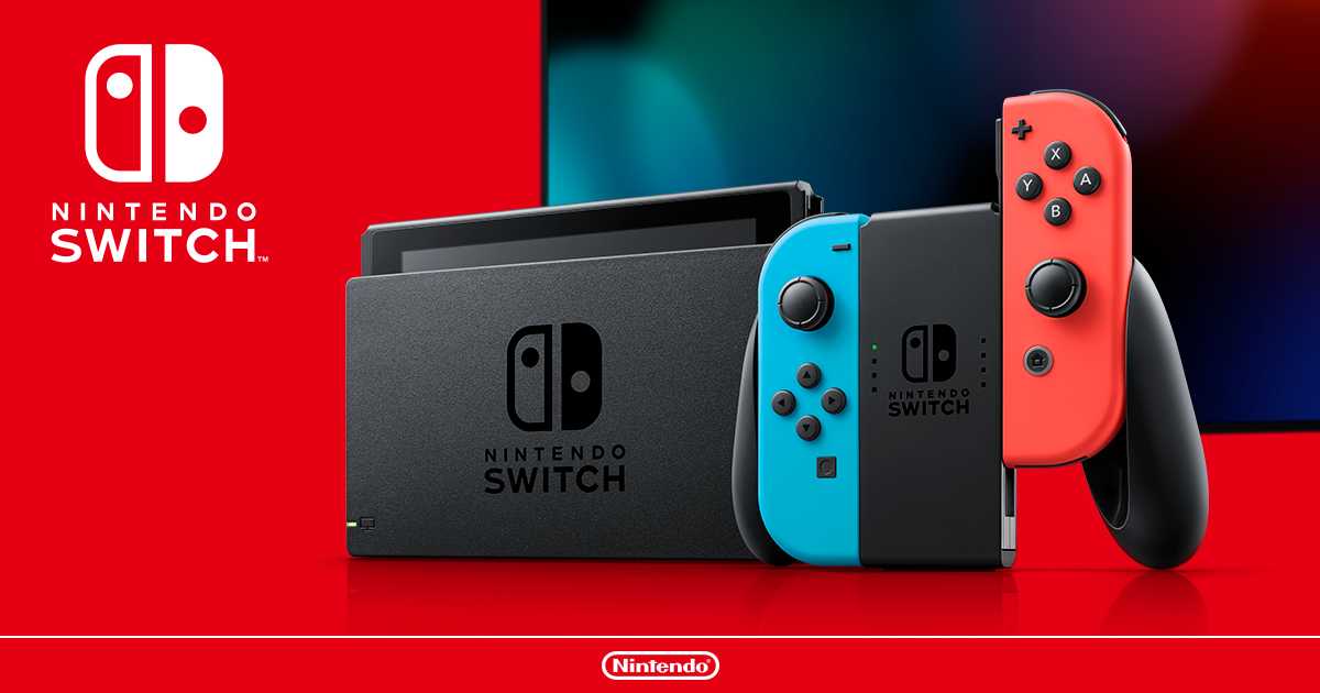 switch