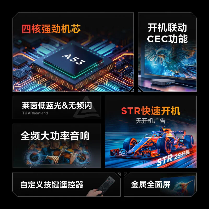 Ra mắt smart TV giá siêu bình dân ở Trung Quốc 2 TCL Thunderbird Sparrow 5 SE 2