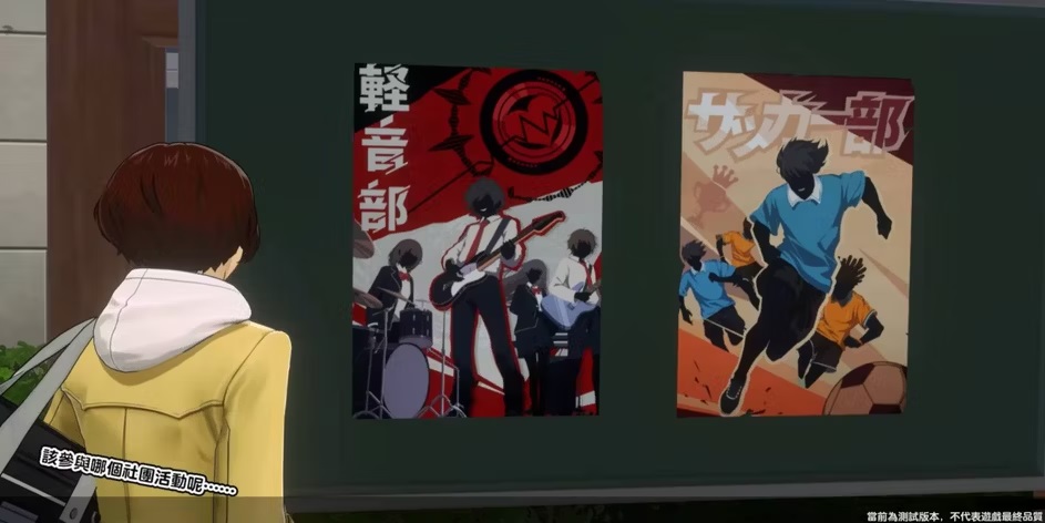 Dính phốt lừa game thủ, Persona 5: The Phantom X vẫn kiếm bộn 1 persona 5 the phantom x posters