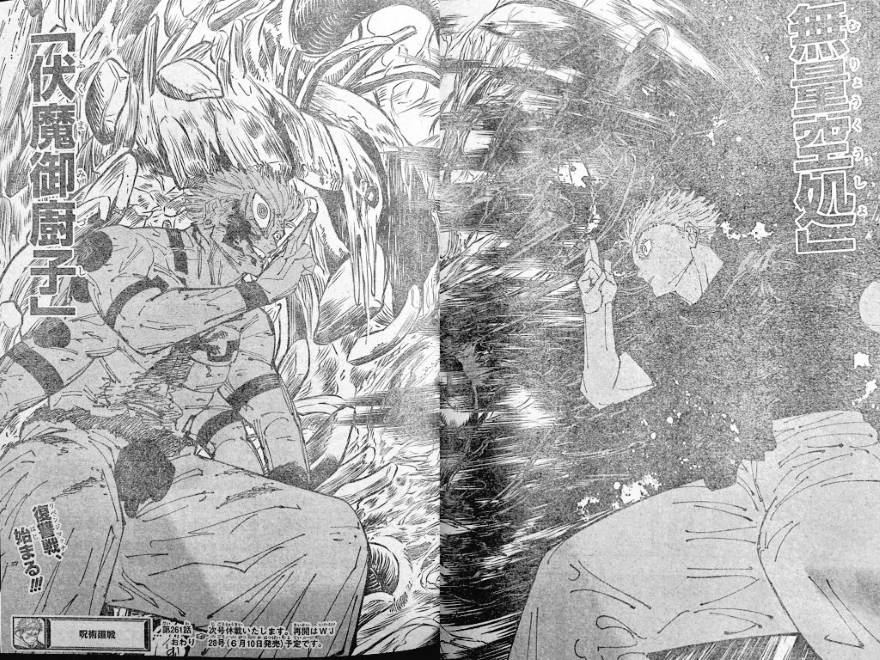 spoiler jujutsu kaisen chap 261 16