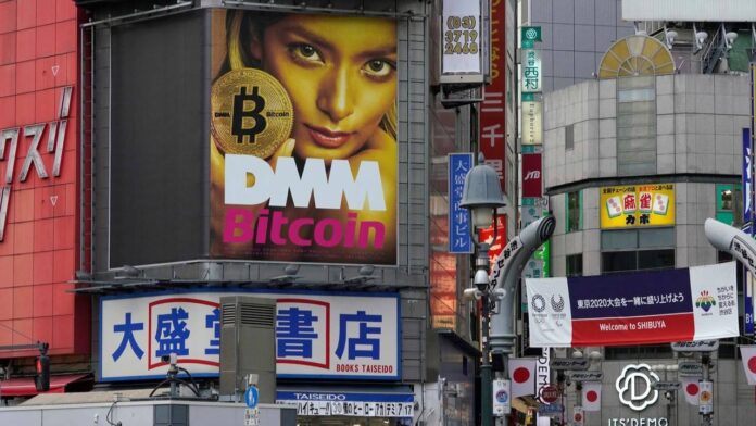 DMM Bitcoin
