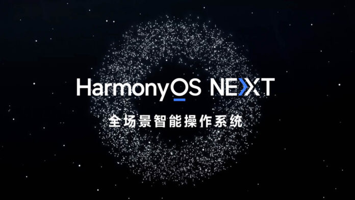 harmonyos next beta 17191139735991130434185