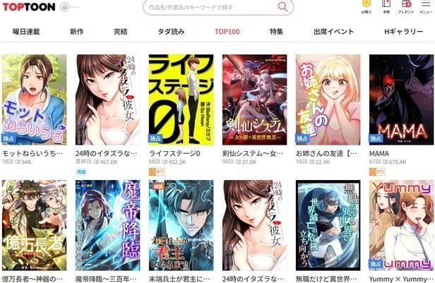 Webtoon kiếm bộn nhờ thị trường ngách người lớn 1 toptoon