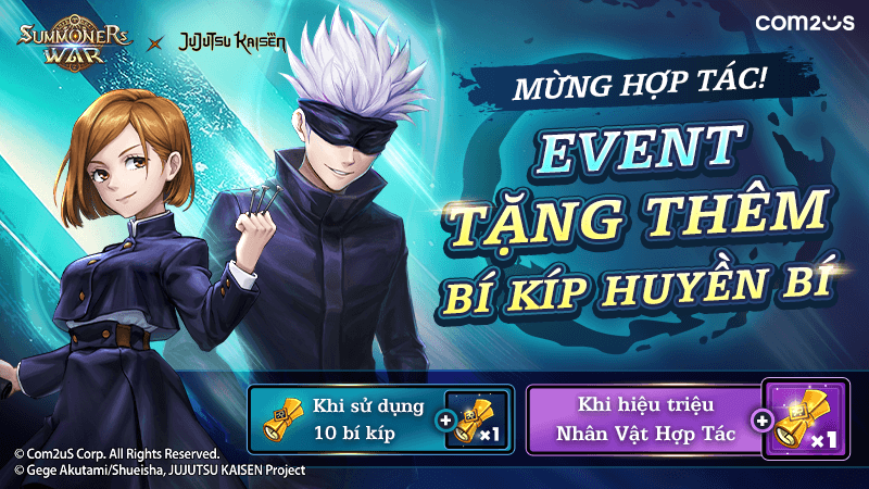 Summoners War 31072024 1