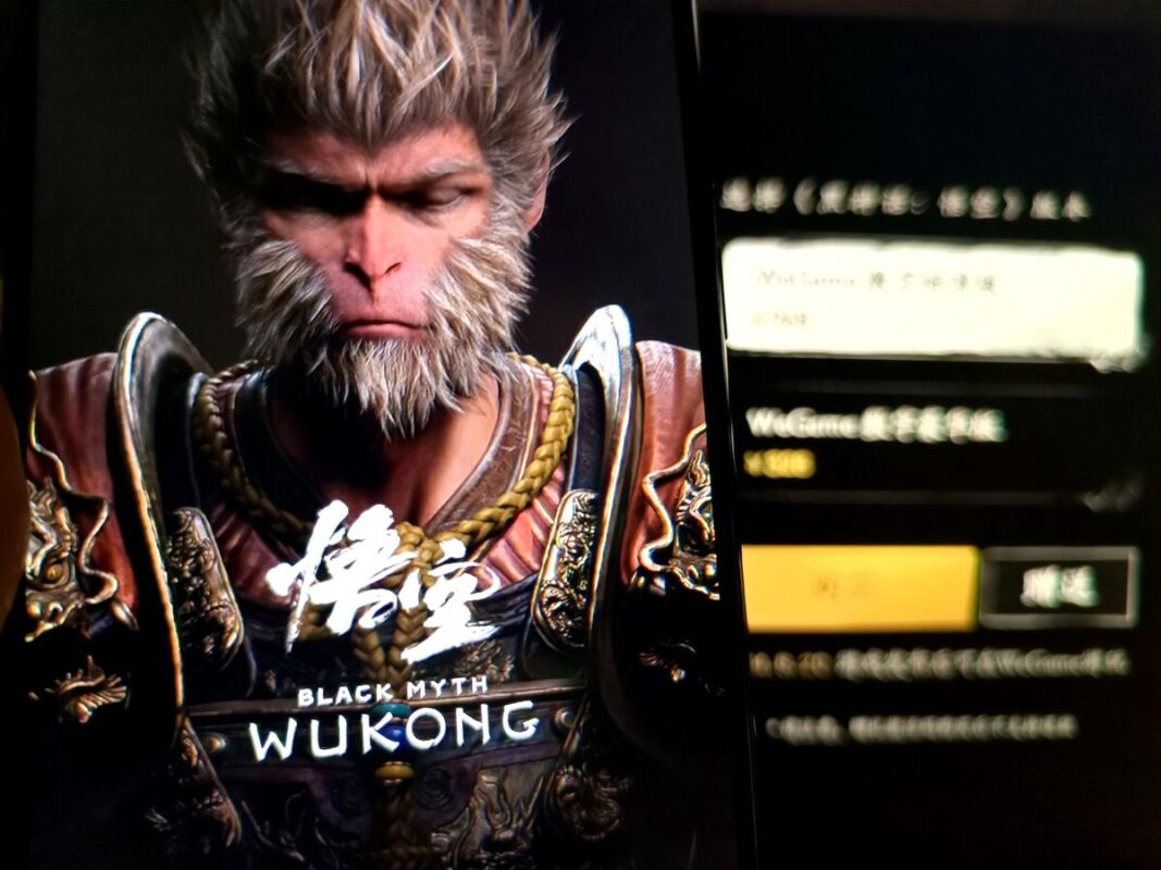 Black Myth Wukong PS5 21082024