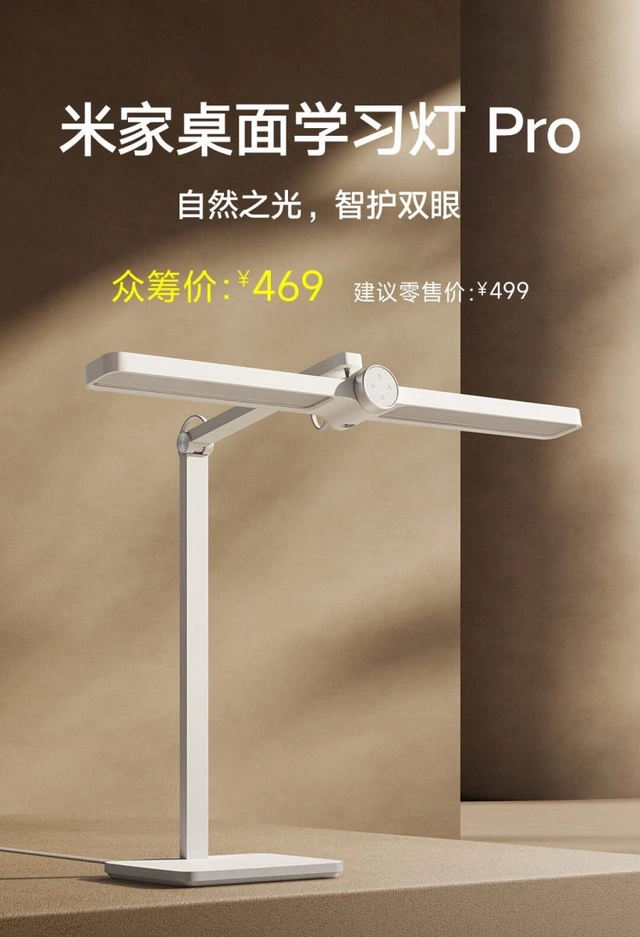 Đèn bàn học cho trẻ em 1 Mijia Desktop Study Lamp Pro 1