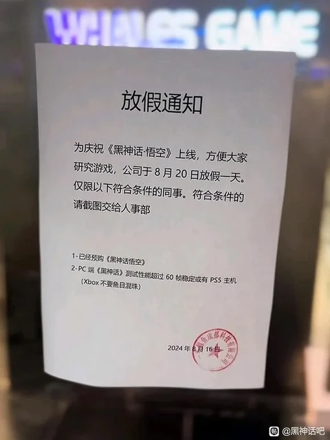Sichuan Muziyang