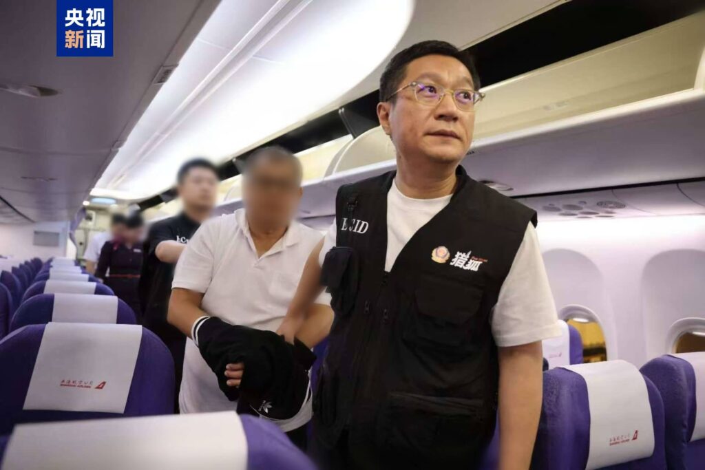 The Chinese government announced that it had completed the extradition 2