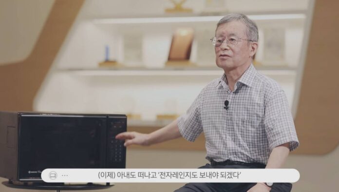 Kim Kyu won