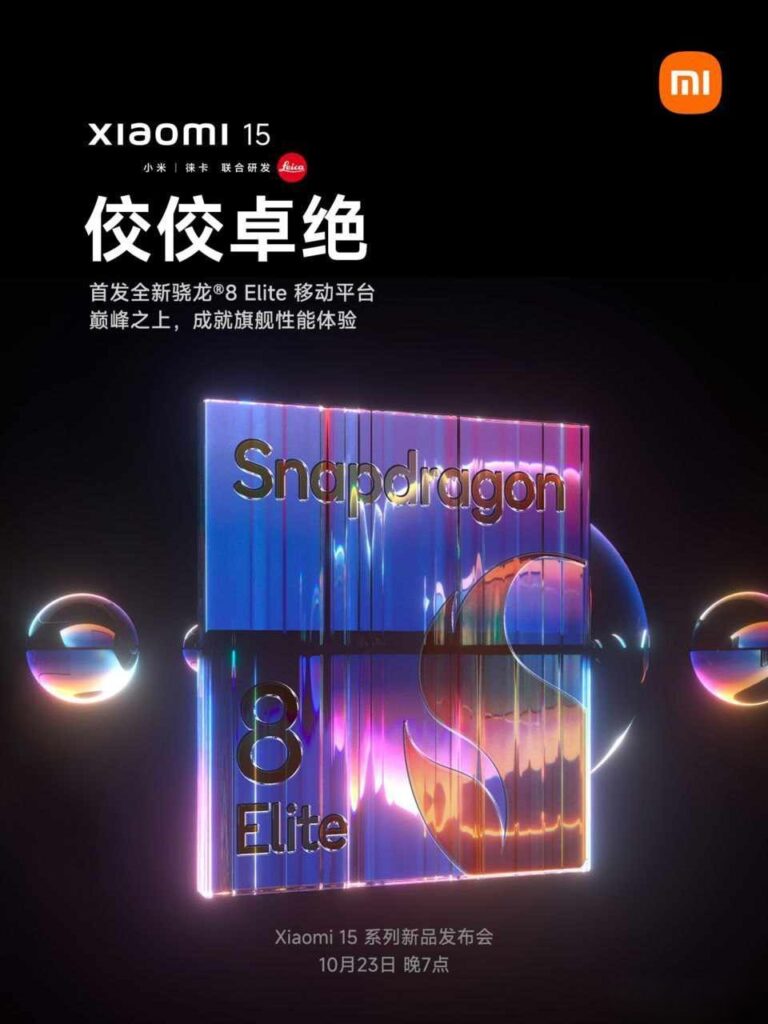 Xiaomi 15 teaser reveals Snapdragon 8 Gen 4 official name