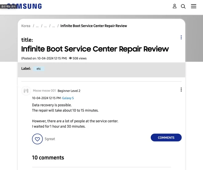 samsung repair cc