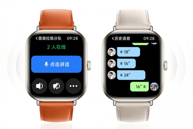 Redmi Watch 5 eSim