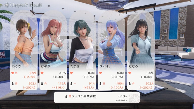 Venus Vacation PRISM DEAD OR ALIVE Xtreme 2024 11 17 24 011 768x432 1