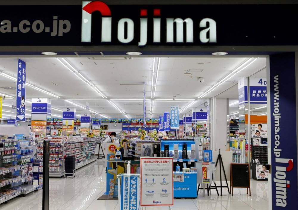 nojima