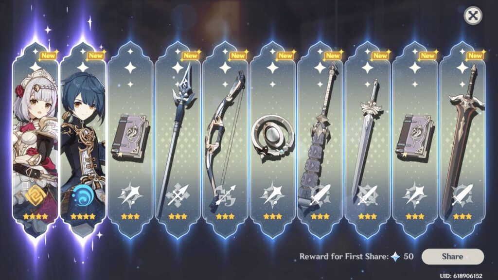 wish rewards
