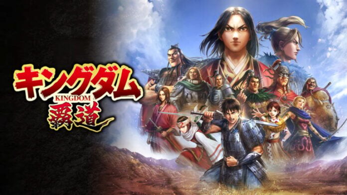 Kingdom Hadou Announce 12 20 24 768x432 gamen.pro