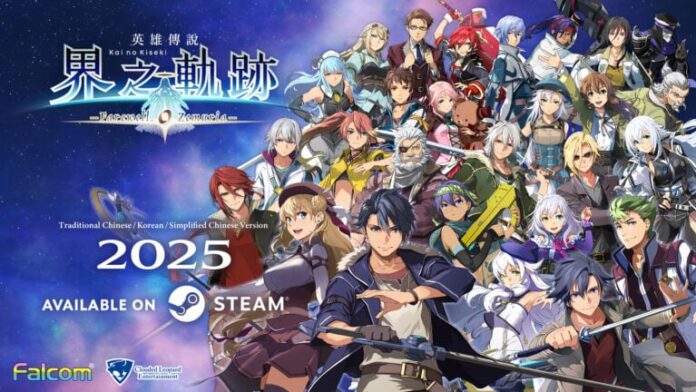 The Legend of Heroes Kai no Kiseki Farewell O Zemuria 2024 12 27 24 009 768x432 gamen.pro