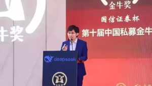 Liang Wenfeng gamen.pro 1