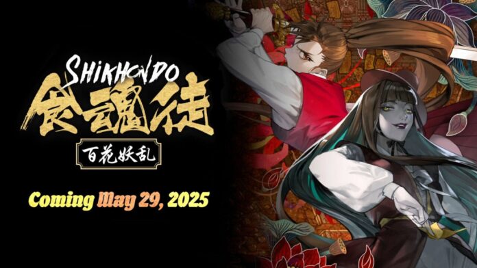 Shikhondo Youkai Rampage Switch 01 29 25 1280x720 gamen.pro