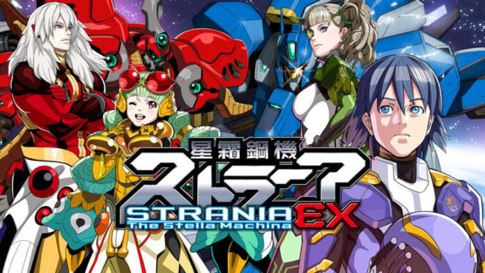 Strania The Stella Machina EX 2025 01 07 25 001 768x432 gamen.pro