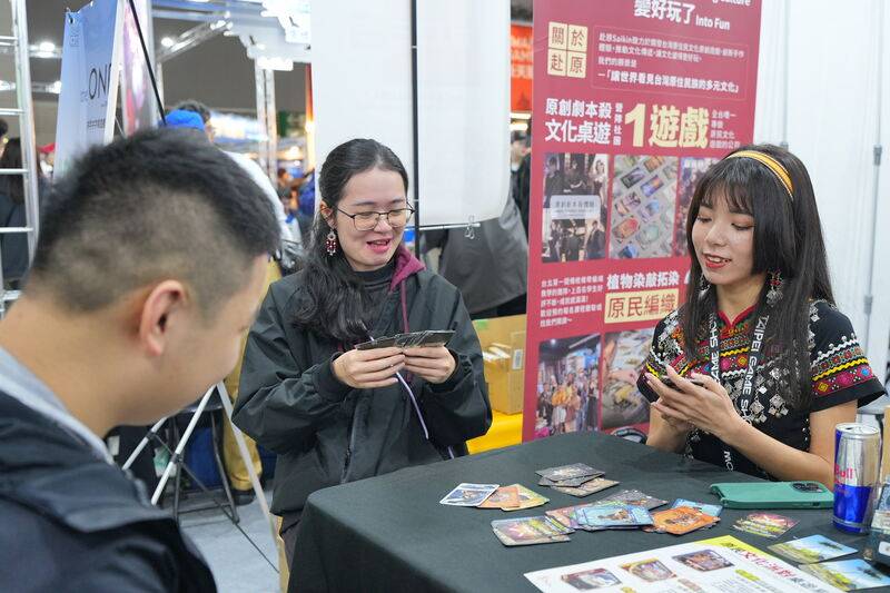 Taipei Game Show 2025 gamen.pro 6