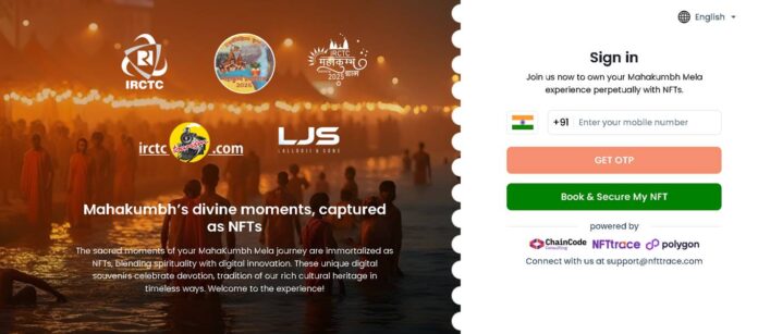 india ticket nft 14012025 gamen.pro