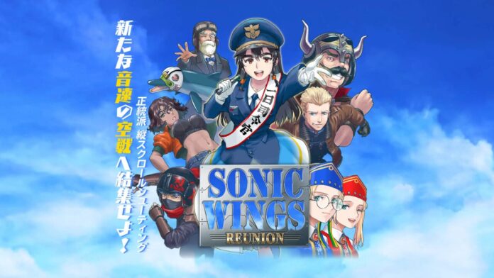 Sonic Wings Reunion PV 02 04 25 1280x720 gamen.pro