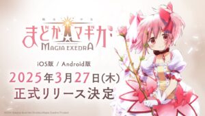 Magia-Exedra-Date_03-08-25-1440x810-gamen.pro Magia Exedra Date 03 08 25 1440x810 gamen.pro