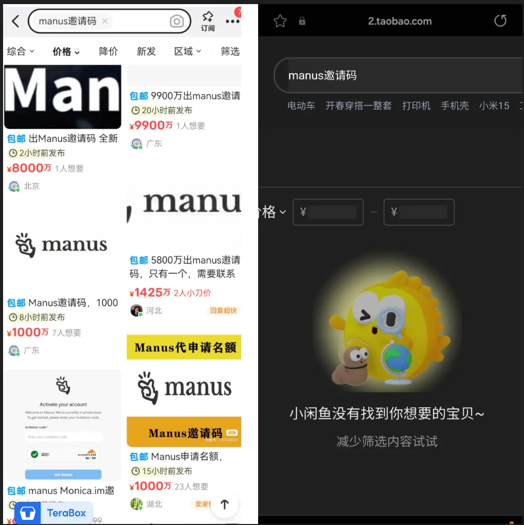 Manus de pantalla 2025 03 10 171715